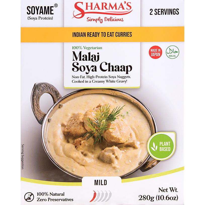 レトルトカレー シャルマ インド料理 100% Vegetarian Malai Soya Chaap マライソヤチャップ SHARMA'S