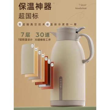 (免運)德國工藝保溫壺大容量家用316L不銹鋼保溫開水壺熱水瓶保溫瓶暖壺