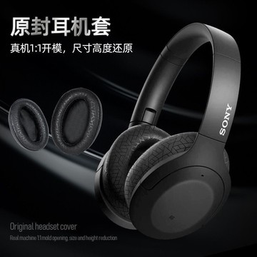 適用索尼Sony WH H910N頭戴式耳機耳罩原配套耳罩海綿皮質保護套 d7141