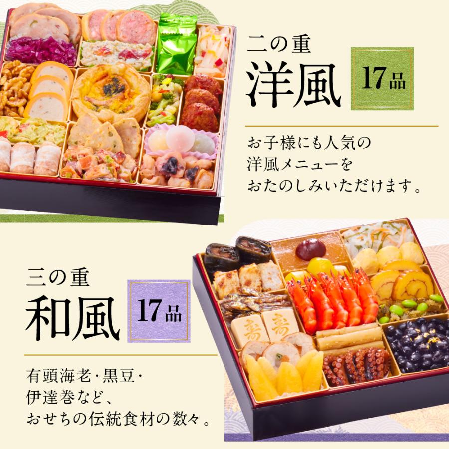 おせち 2024  予約  お節 料理「板前魂の飛翔」中華風おせち 8.5寸 特大 和洋中 三段重 46品 5人前 御節 送料無料 和風 洋風 中華 グルメ 2023 おせち料理