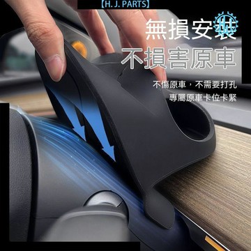 【臺灣出貨】特斯拉Model3Y手機車載支架眼鏡盒多功能導航方向盤儲物盒配件丫