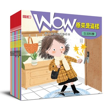 小牛頓直營隨掃隨聽 朗讀qrcode版  小牛頓wow原來是這樣(全套10冊)