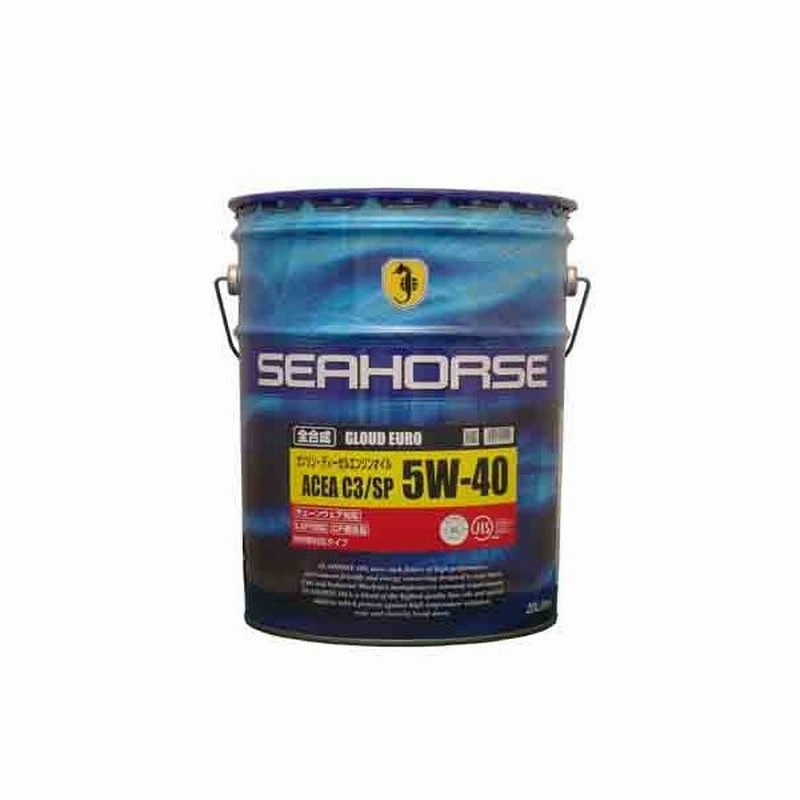 新品本物 SEAHORSE シーホース グラウドユーロ ACEA C3 SP CF 5W-40 20L 0017820 fucoa.cl