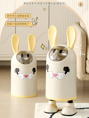 創意卡通垃圾桶家用新款客廳臥室可愛高顏值垃圾簍紙簍大號衛生桶