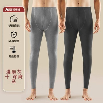 YLIE 秋褲 男士 保暖襯褲 打底褲 毛線褲 緊身防寒磨毛青年2024年秋冬 男生秋褲 打底褲 男褲子 男生保暖褲子