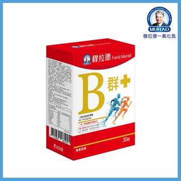 《穆拉德》B+群一氧化氮強化膠囊30粒/盒