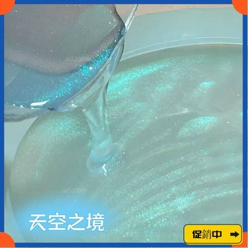 🔥桃園有貨🔥幻彩人魚姬極光粉雲母粉美甲眼影手工DIY顔料珠光粉滴膠流麻閃粉 SR3Yvdrb