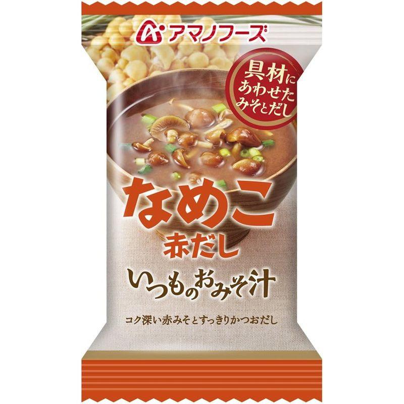 アマノフーズ フリーズドライ 味噌汁 いつものおみそ汁 なめこ (赤だし) 8g×30食セット(即席 味噌汁)