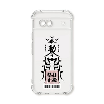 Pixel 8 / 8 Pro / 8a 殼 TRON GOOGLE Pixel 8A 黑色工作順利符咒  載具 四角防摔殼 手機殼