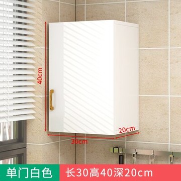 廚房吊櫃 廚房吊櫃牆壁櫃陽台儲物櫃掛牆式置物櫃實木質浴室防水櫥櫃免打孔『XY4522』