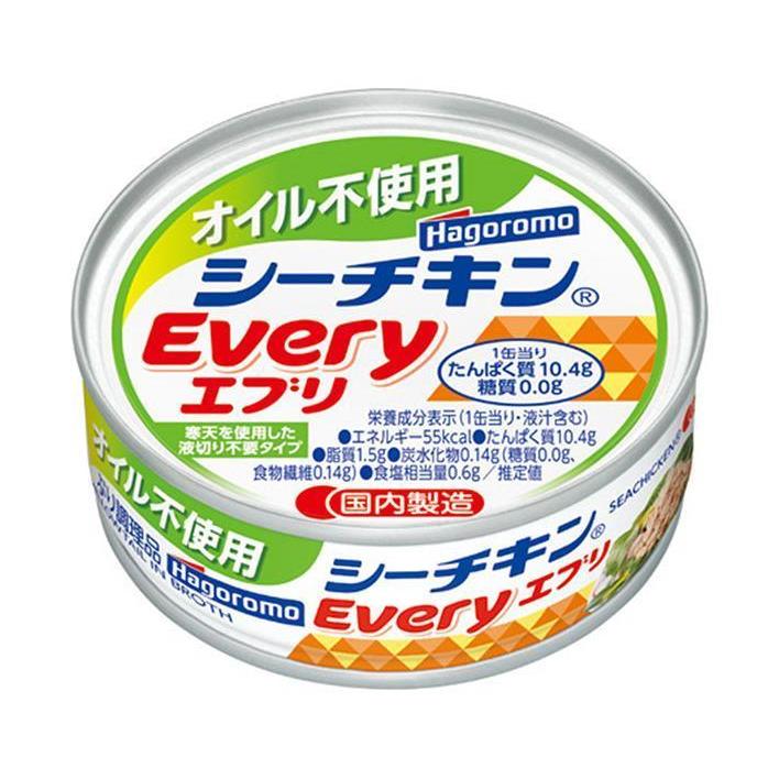 はごろもフーズ オイル不使用 シーチキン Every 70g缶×24個入×(2ケース)｜ 送料無料