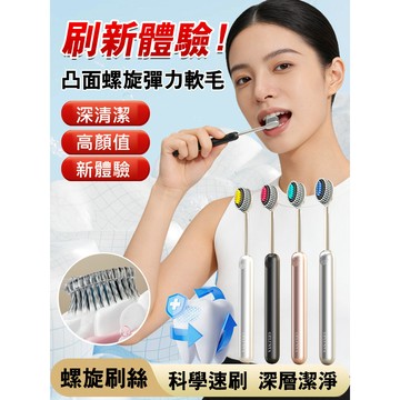 凸點按摩設計護齦牙刷 Soft Bristles/Gum Care 舒緩牙齦出血 敏感牙齦適用