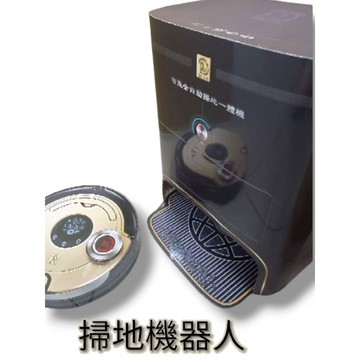 紙紮掃地機器人 售價:800元
