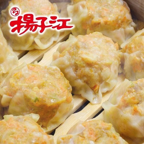 揚子江 ミニ豚まん点心セット ミニ豚まん 餃子 シュウマイ  ギフト 小倉老舗の味 肉まん 北九州名物 お取り寄せ 送料無料