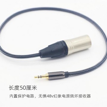 適用大疆羅德小蜜蜂無線麥克風3.5轉卡儂xlr攝像機卡農線