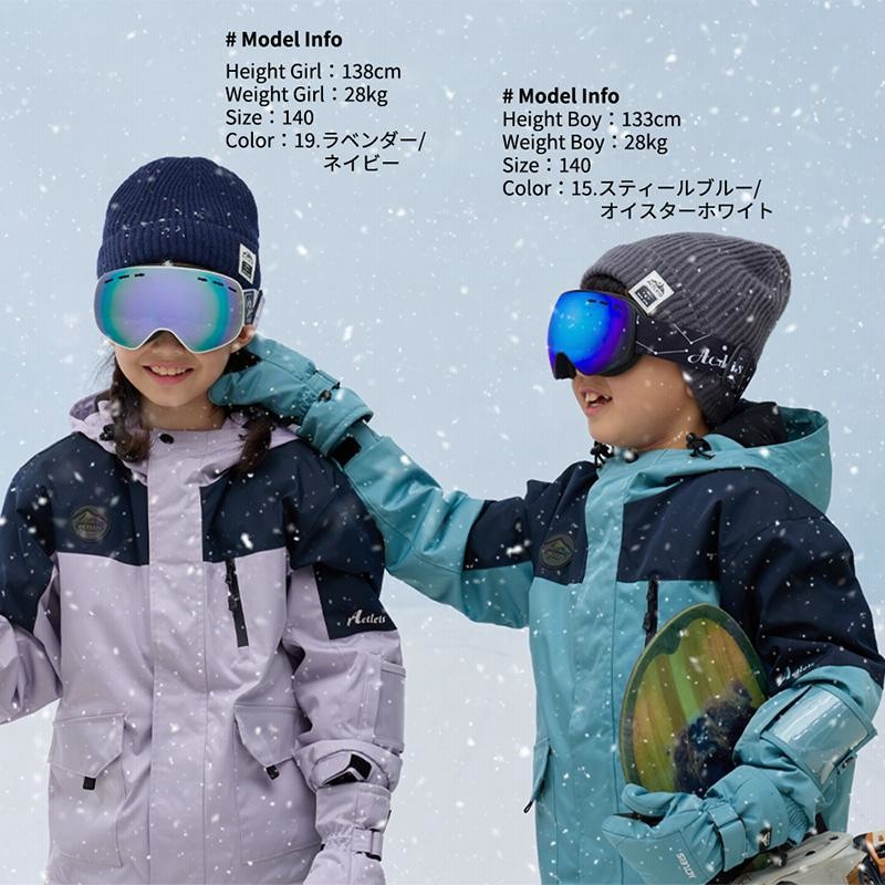 全国一律送料無料 モンベル140スキー150ウェアー男の子キッズ雪遊び 