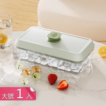 【荷生活】透明密封可疊加冷凍冰格按壓式防塵隔味製冰盒-大號1入組