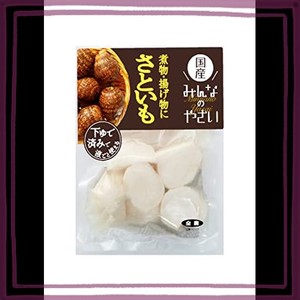 国産 みんなのやさい 里芋用 250G(約2人前) ×6袋