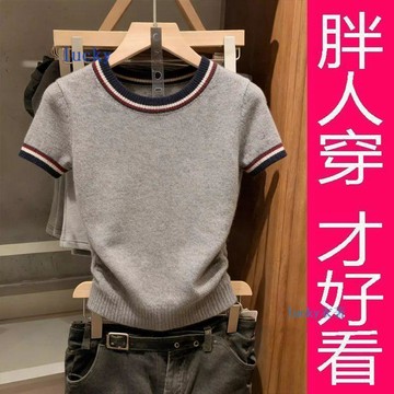 💖限時特惠💖大碼胖mm韓系撞色條紋短袖針織衫女春夏新款上衣
