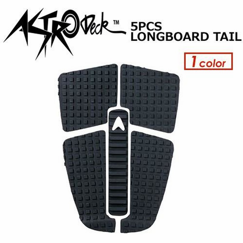 あすつく ASTRODECK アストロデッキ サーフィン デッキパッチ デッキ 