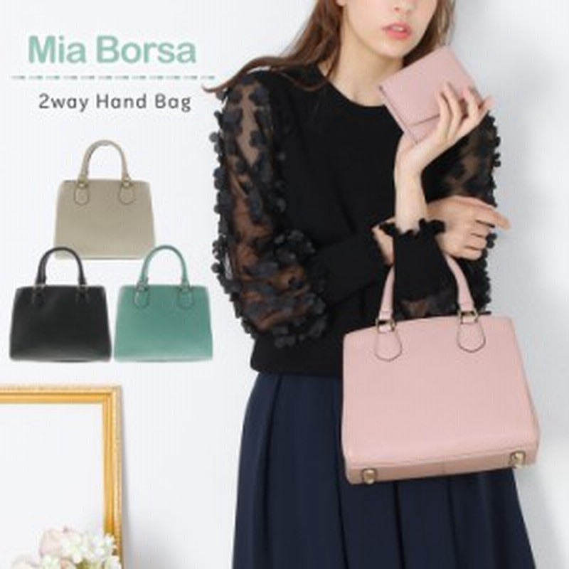 本革 フォーマル バッグ レディース ハンドバッグ 2way ショルダー Mia