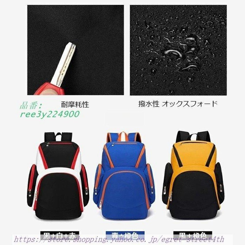 バスケ リュック ボール 収納 バスケットボール リュック バスケ