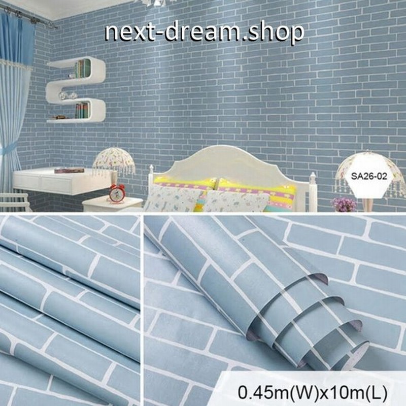 ３d壁紙 45 1000cm レンガ 青 水色 ブルー Diy リフォーム インテリア 部屋 キッチン 寝室 防湿 防音 H 通販 Lineポイント最大get Lineショッピング