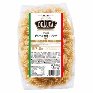 オーガニックパスタ・フジッリ（DeLuca) （500g) 