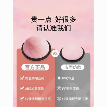 【台灣出貨】波速球 瑜珈球 半圓波速球 平衡球 瑜珈半球 波速球半圓平衡瑜伽球健身半球普拉提波比球波斯bosu速波訓練器