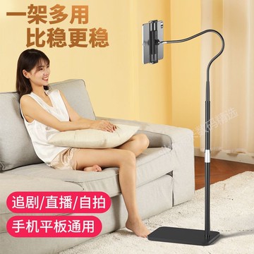 台灣發貨🔸手機支架✅牀上iPad平板支撐架 可升降多功能金屬支架 落地式懶人牀頭手機支架 懸臂支撐架