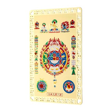 馥瑰馨盛 文殊九宮八卦金銅卡  1張