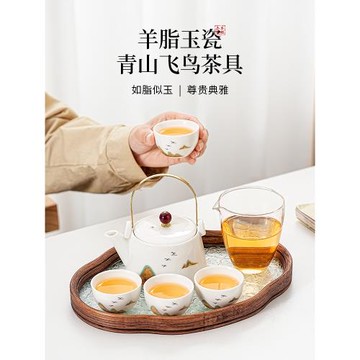 羊脂玉瓷茶具套裝2025新款中式家用提梁壺泡茶器辦公室小茶臺整套