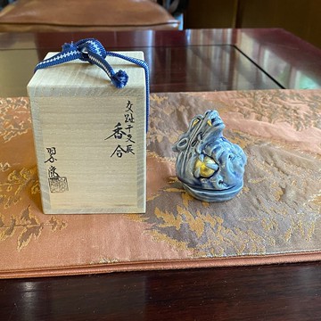 老日本 二代中村翠嵐 交趾干支生肖香合 辰龍(灰藍) 共箱/共布