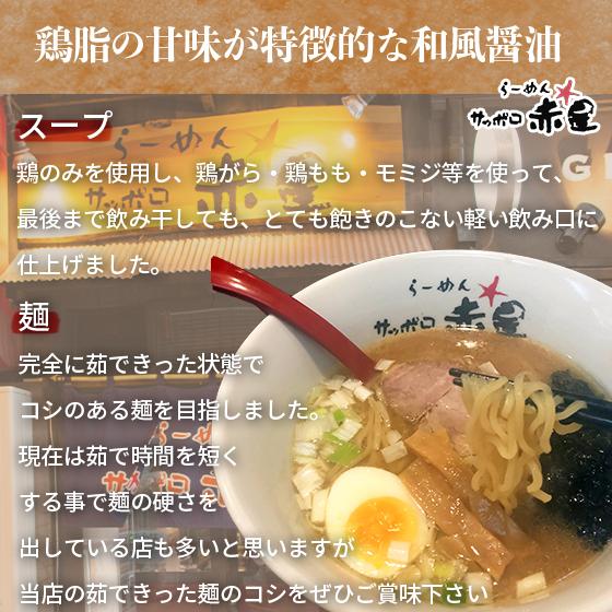 実質35%OFF ラーメン お取り寄せ ギフト可 北海道 生麺 味噌 醤油 8種類のスープ・麺から選べる有名店ラーメンまとめ買いセット10食（2食×4セット 2食オマケ）