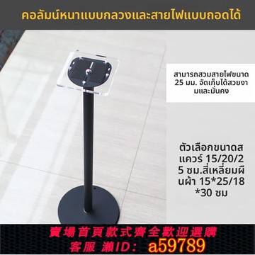 【廠家直銷 可打統編】多尺寸可選 懸浮感】書架音箱落地金屬支架通用環繞衛星音響定制