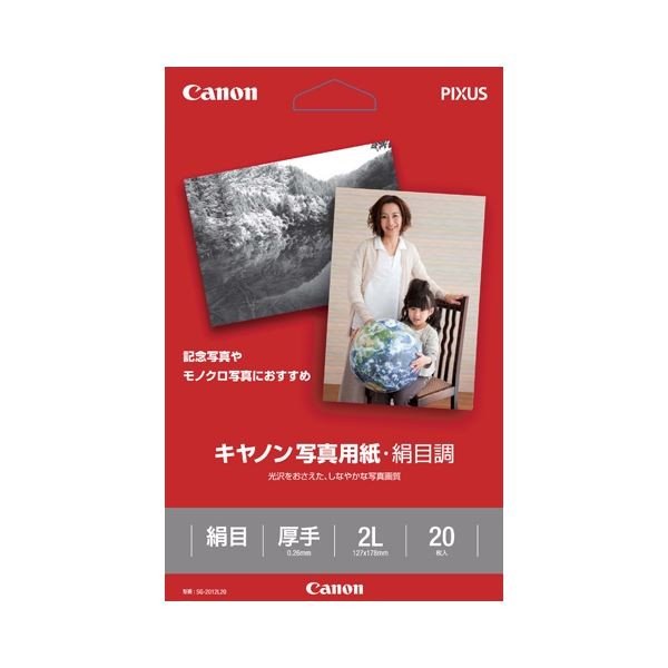 （まとめ） キヤノン Canon 写真用紙・絹目調 印画紙タイプ SG-2012L20 2L判 1686B003 1冊（20枚） 〔×5セット〕