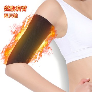 瘦手臂套胳膊粗減蝴蝶臂拜拜肉480D瘦大臂神器快速瘦手臂貼塑型套