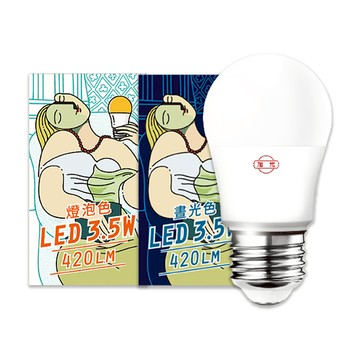6入 旭光 LED 3.5W 6500K 白光 E27 全電壓 球泡燈