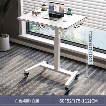 免運 站立桌 可移動站立桌 床邊桌 可移動可升降電腦桌 筆記本辦公桌 折疊不占空 站立式工作臺 可開發票 全館五折 工廠現貨直銷 新品特價 d9045