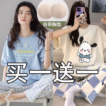 帶胸墊睡衣女夏季純棉短袖長褲可外穿一體式免穿文胸罩家居服套裝