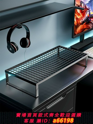 【台灣公司 可開發票】電競房筆記本電腦支架散熱底座燒烤架支撐架家用桌面顯示器增高臺懸空辦公桌宿舍游戲本加高支架鐵藝散熱架子