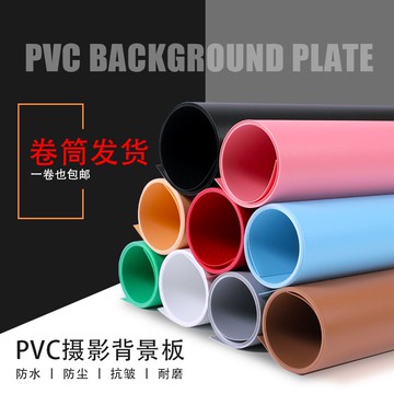 磨砂PVC拍照背景布網紅直播純色摳圖背景紙單色擺拍證件拍攝兒童影樓飾品擺件攝影道具直播背景板背景墻