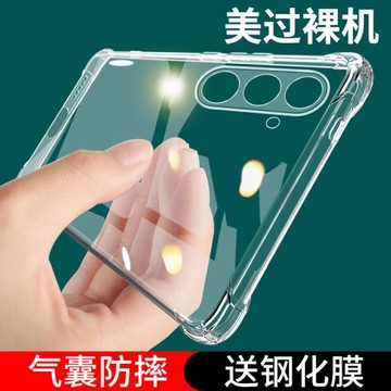 適用三星A55手機殼A55新款5G版防摔保護套samsunga555g全包透明galaxya硅膠外殼超薄samsung男galaxy女α55啊