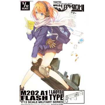 TOMYTEC 1/12 迷你武裝 LA017 M202A1 火箭筒 組裝模型