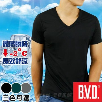 BVD 沁涼舒適酷涼V領短袖(三色可選)