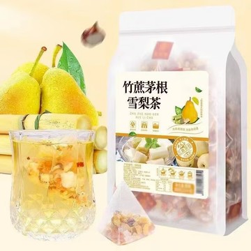 🔥免運🔥全新升級🔥竹蔗茅根雪梨茶50小包500g 夏季清涼茶 茶包 雪梨茶 涼茶 竹蔗茅根水雪梨涼茶 甘蔗馬蹄茶