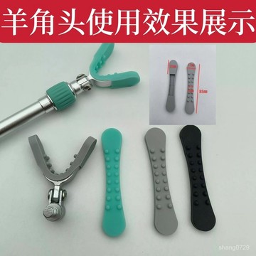 釣魚竿掛配件 釣魚支架頭 通用蝴蝶頭支架 頭防滑羊角頭 單頭競技黑坑【防滑護竿套】通用支架羊角頭硅膠套鴨子嘴競技架竿架頭