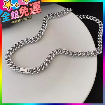 🌸台灣出貨🌸 王嘉爾衕款古巴項鏈男百搭潮流高級感鈦鋼情侶款不掉色項鏈配飾 🥇滿額免運🥇X370-11-A