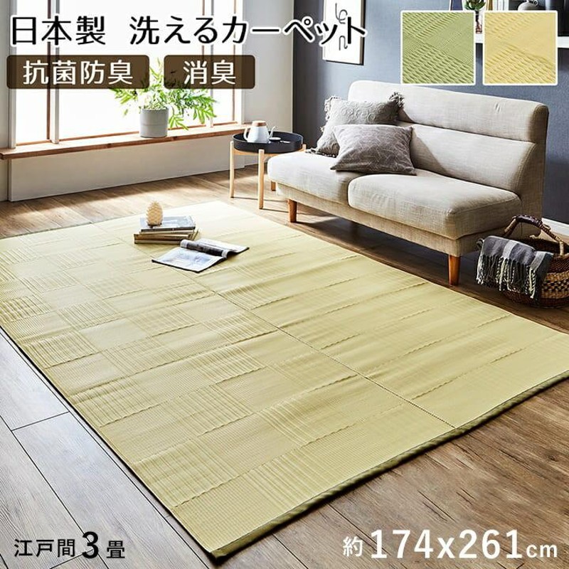 カーペット(インテリアラグ、シェニールラグ、三畳用約200✖️240) 起きろ