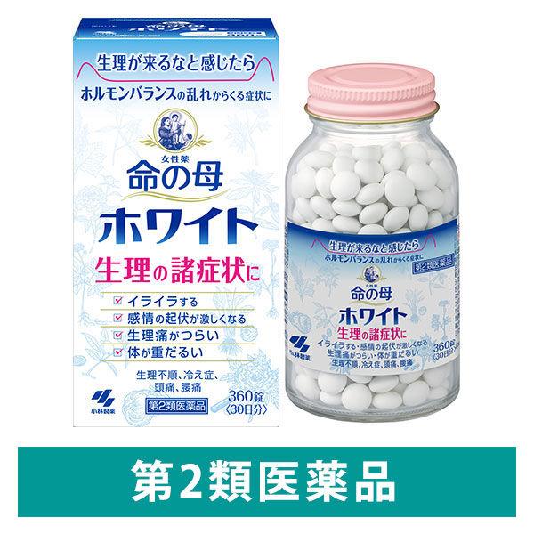 命の母ホワイト 360錠 小林製薬【第2類医薬品】 通販 LINEポイント最大0.5%GET LINEショッピング